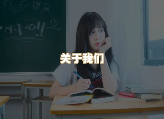 关于黛潮读库